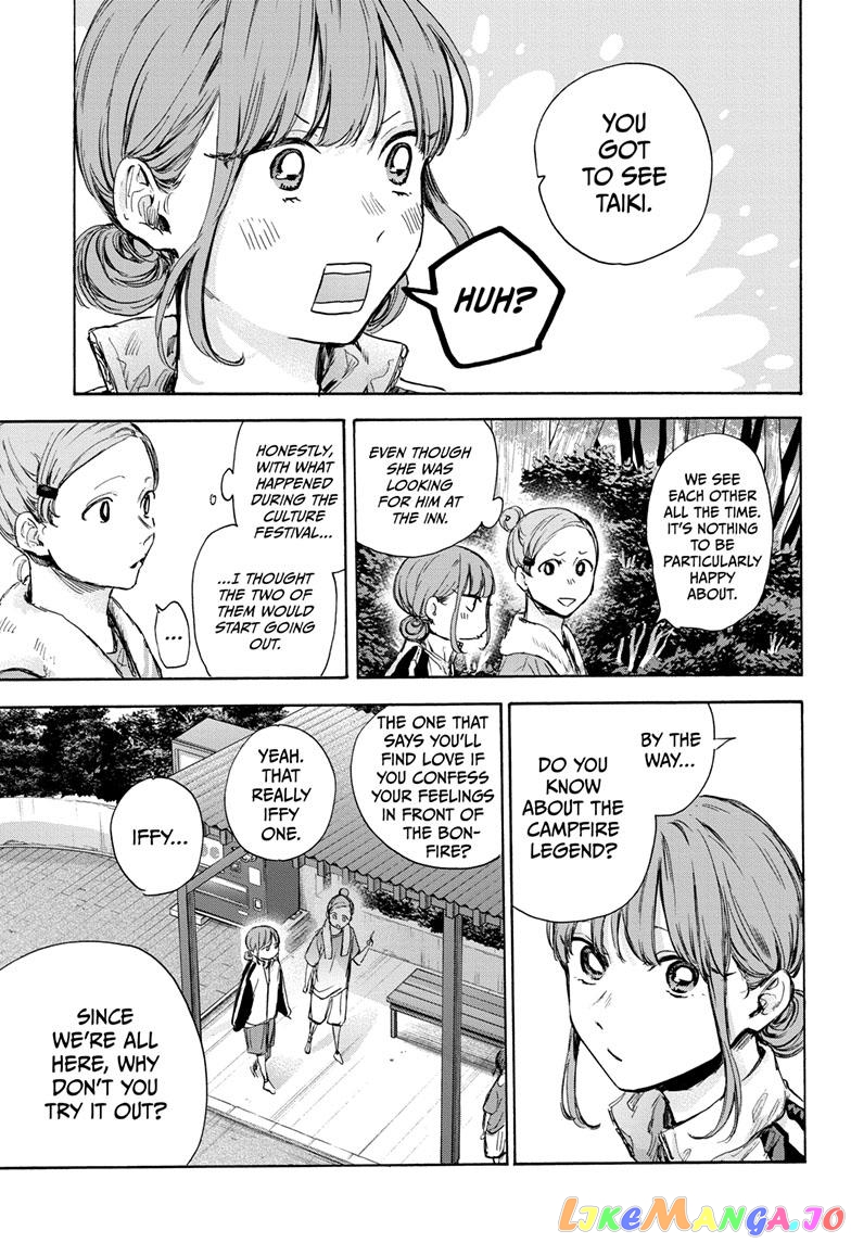 Blue Box, Chapter 74 image 18